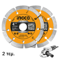 Εικόνα της Διαμαντόδισκος Δομικών σετ 2 τεμ. 115mm INGCO