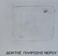Εικόνα της Στηθαίο δρόμων μεγάλο πλαστικό λευκό 1000mm*600mm