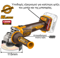Εικόνα της Εργαλεία Μπαταρίας 20V Li-Ion Σετ 5 τεμ. + Δώρo Εργαλειοθήκη Τσάντα Ingco